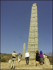 ET Axum3